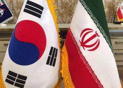 آخرین اخبار از پول های بلوکه شده ایران در کره جنوبی