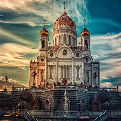 سرگذشت عجیب کلیسای مسیح منجی مسکو