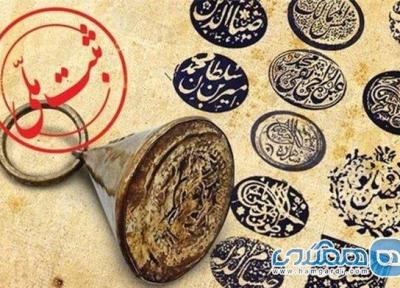 انتظار پنج پرونده میراث ناملموس استان همدان برای ثبت ملی