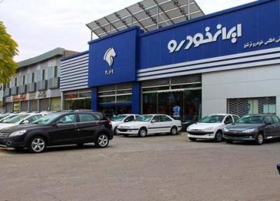 جدیدترین قیمت کارخانه ای محصولات ایران خودرو ، سورن پلاس دوگانه سوز چند شد؟
