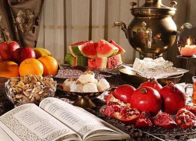 آشنایی با آداب و رسوم شب یلدا در اصفهان