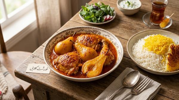 طرز تهیه خورشت گلابی با مرغ؛ خوش عطر و مجلسی